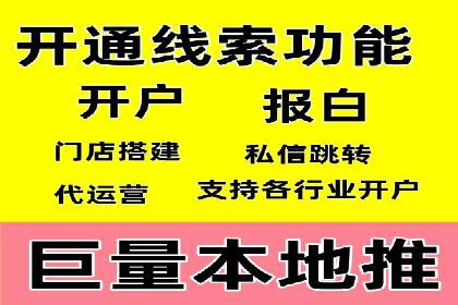 短视频平台信息流广告投放的实战经验